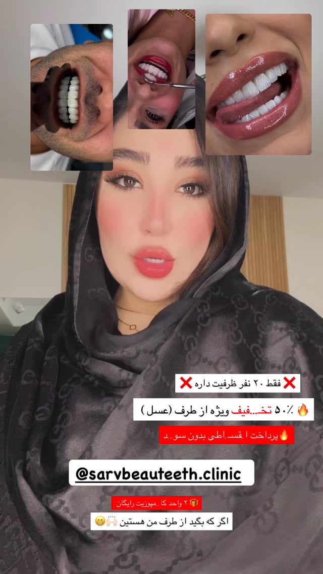  جدید ترین استوری اینستاگرام عسل و محمد