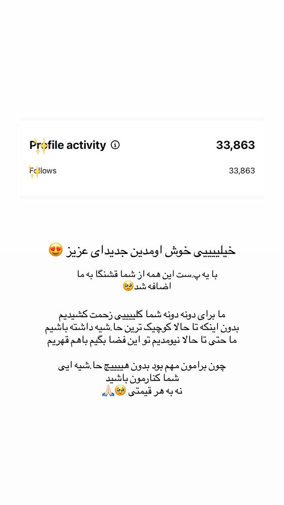  جدید ترین استوری اینستاگرام عسل و محمد