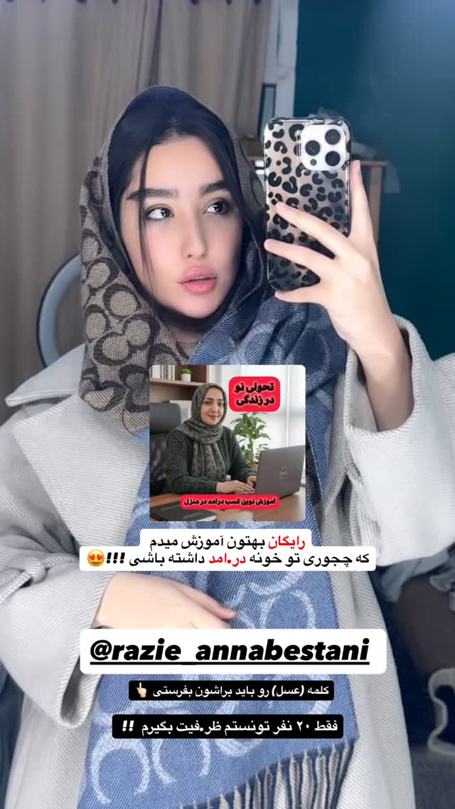  جدید ترین استوری اینستاگرام عسل و محمد