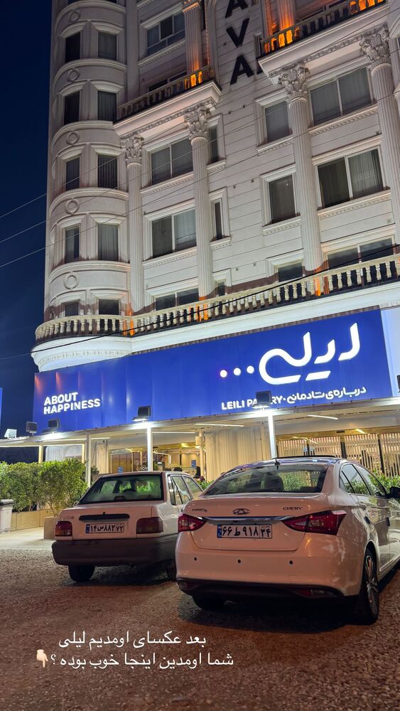  جدید ترین استوری اینستاگرام عسل و محمد