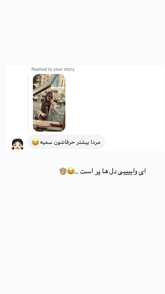  جدید ترین استوری اینستاگرام عسل و محمد