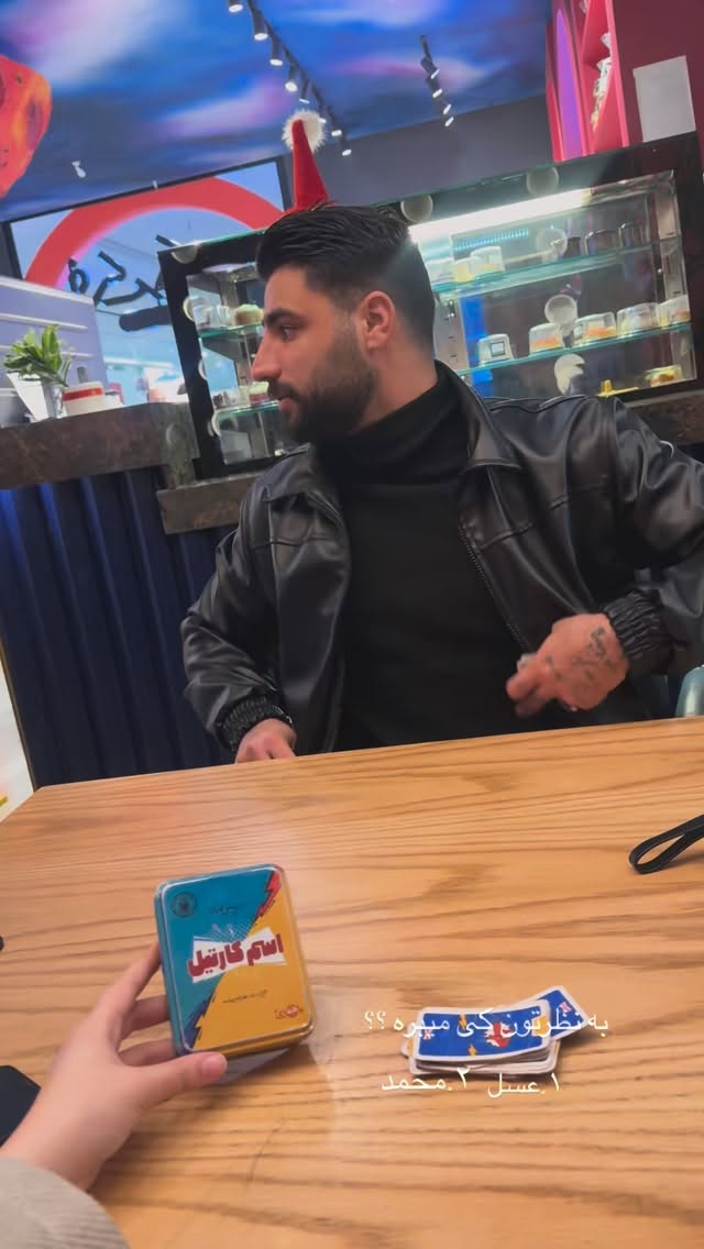  جدید ترین استوری اینستاگرام عسل و محمد
