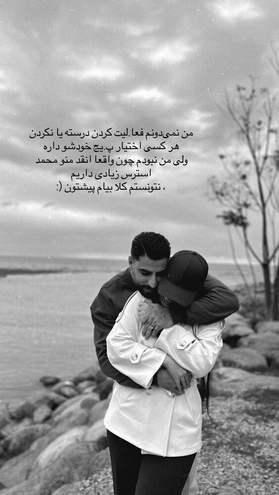  جدید ترین استوری اینستاگرام عسل و محمد