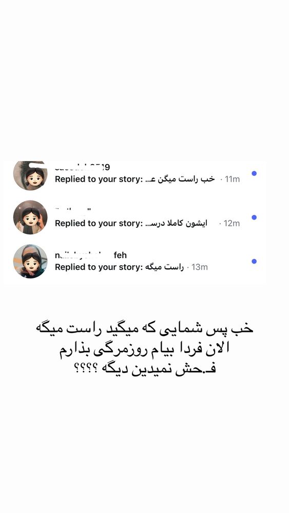  جدید ترین استوری اینستاگرام عسل و محمد