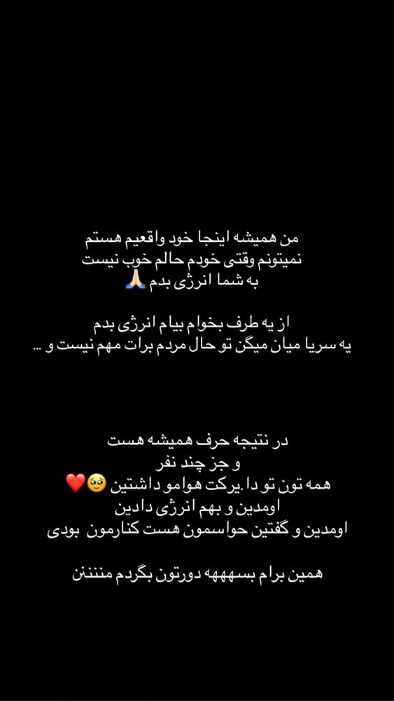  جدید ترین استوری اینستاگرام عسل و محمد
