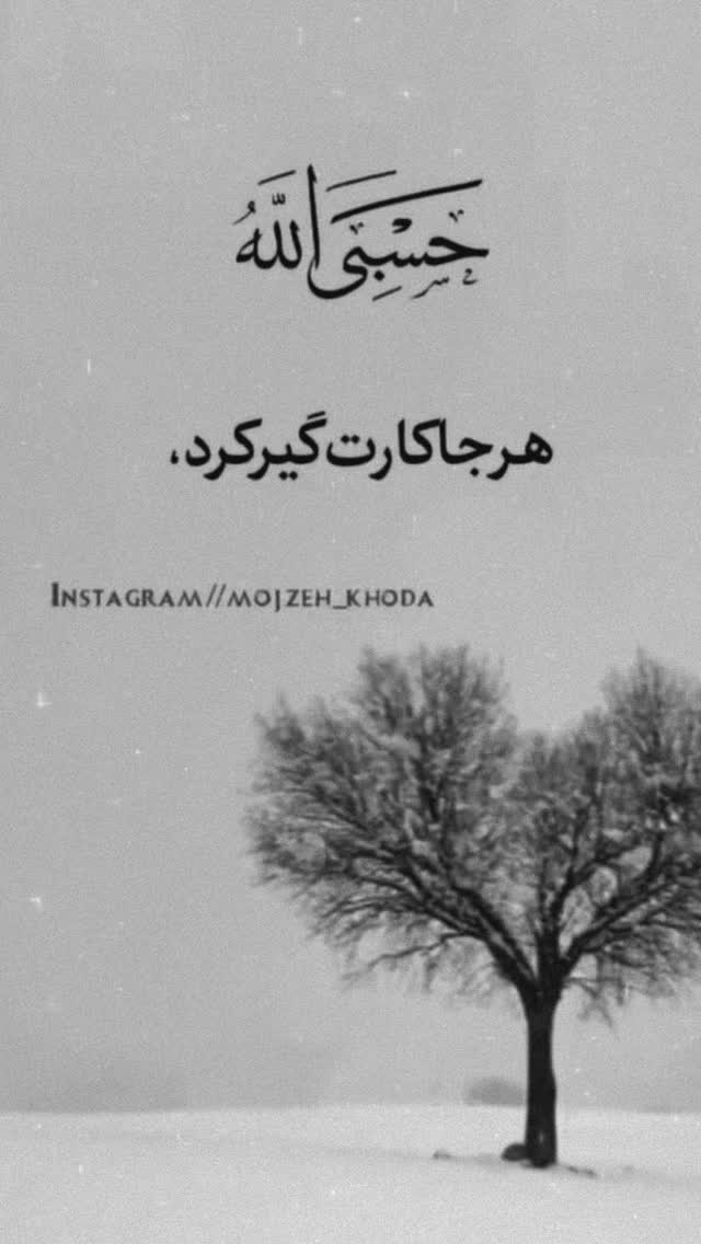  جدید ترین استوری اینستاگرام عسل و محمد