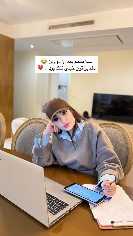  جدید ترین استوری اینستاگرام عسل و محمد
