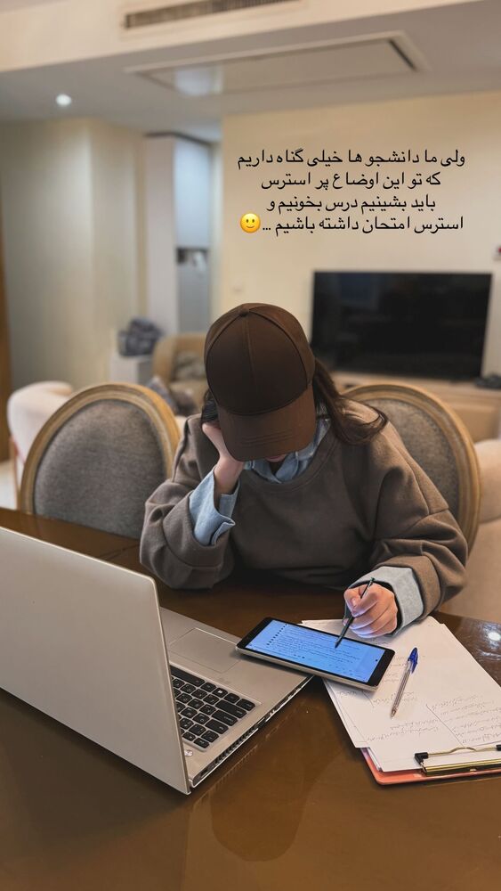  جدید ترین استوری اینستاگرام عسل و محمد