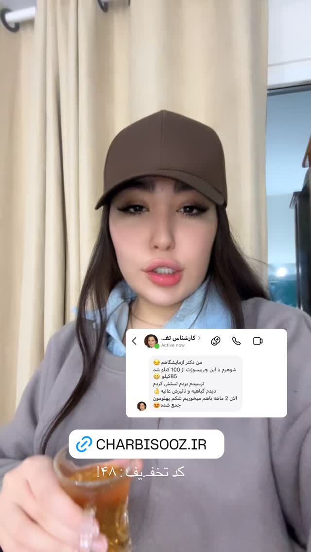 جدید ترین استوری اینستاگرام عسل و محمد