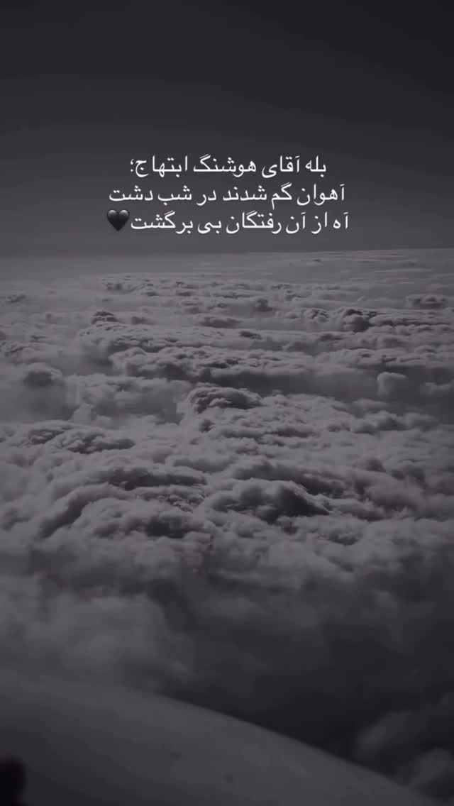 جدید ترین استوری اینستاگرام عسل و محمد