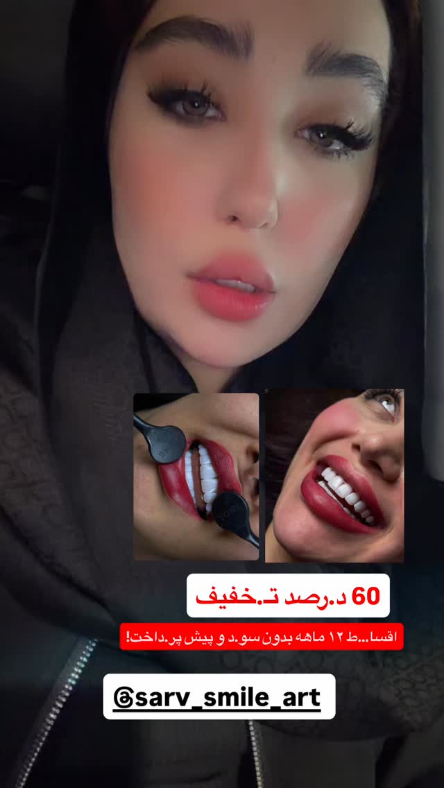  جدید ترین استوری اینستاگرام عسل و محمد