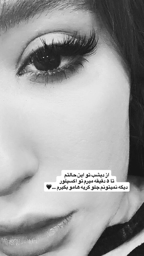  جدید ترین استوری اینستاگرام عسل و محمد