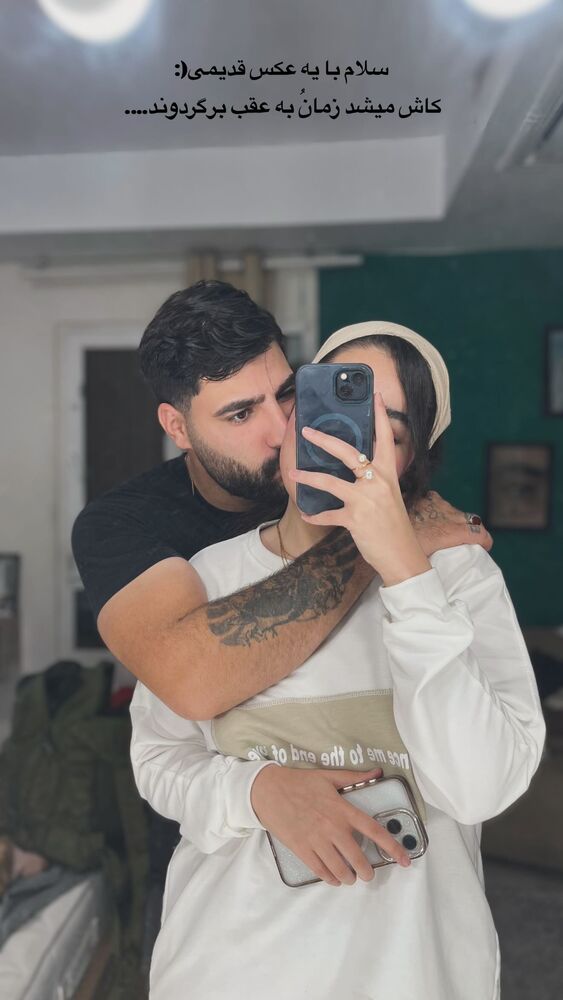  جدید ترین استوری اینستاگرام عسل و محمد