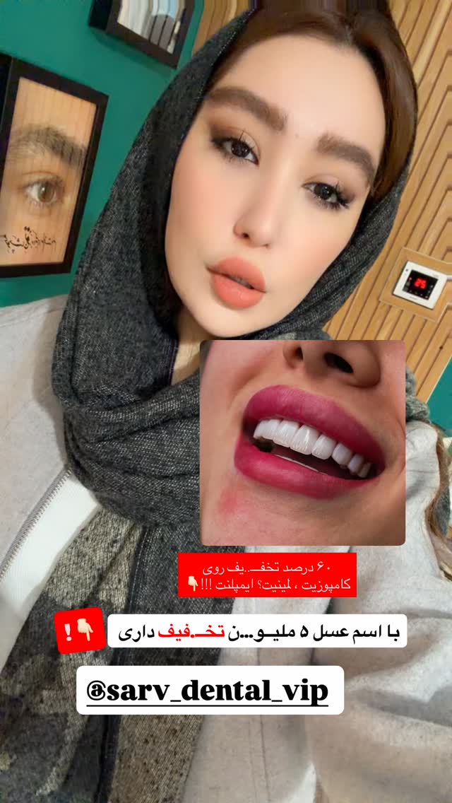  جدید ترین استوری اینستاگرام عسل و محمد