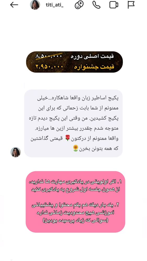  جدید ترین استوری اینستاگرام مهدی ارکاک
