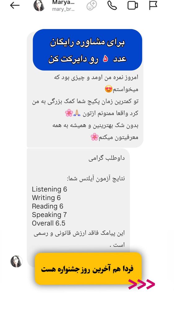  جدید ترین استوری اینستاگرام مهدی ارکاک