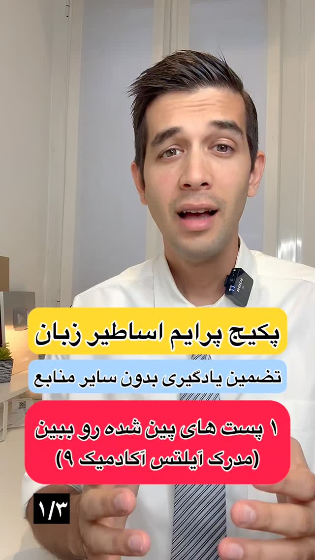  جدید ترین استوری اینستاگرام مهدی ارکاک