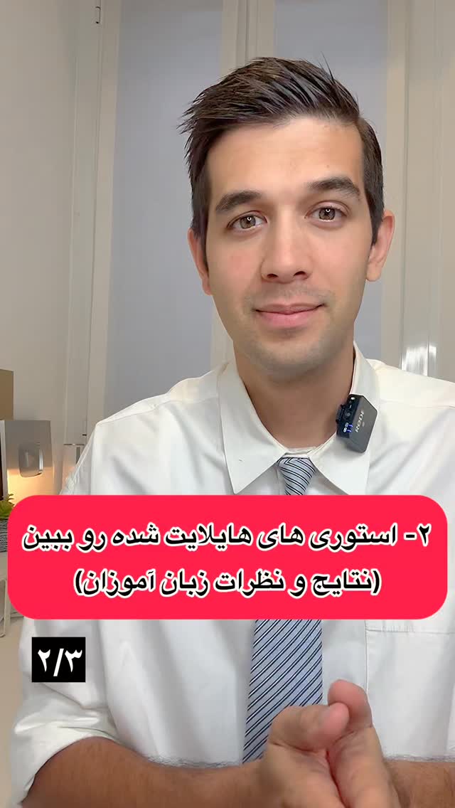  جدید ترین استوری اینستاگرام مهدی ارکاک