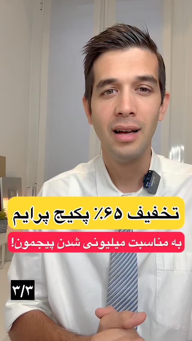  جدید ترین استوری اینستاگرام مهدی ارکاک