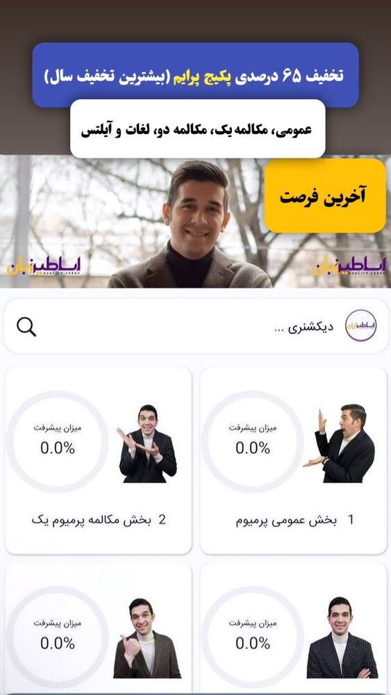  جدید ترین استوری اینستاگرام مهدی ارکاک