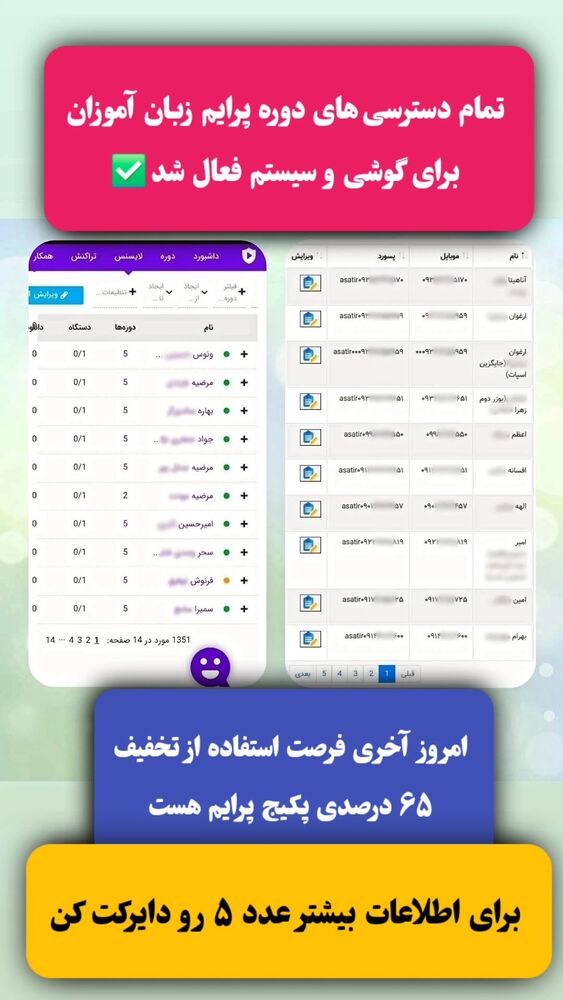 جدید ترین استوری اینستاگرام مهدی ارکاک