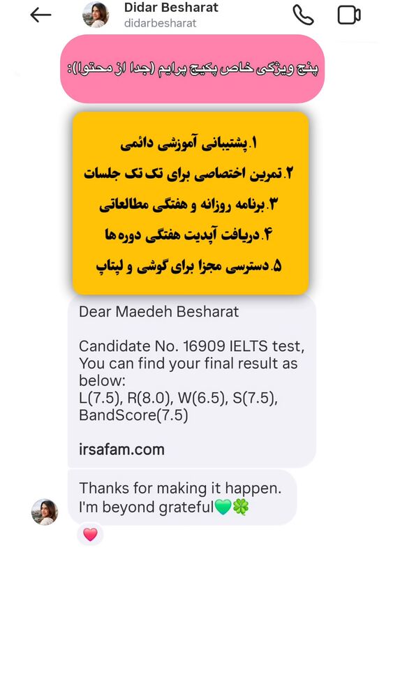  جدید ترین استوری اینستاگرام مهدی ارکاک