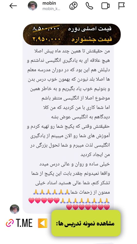  جدید ترین استوری اینستاگرام مهدی ارکاک