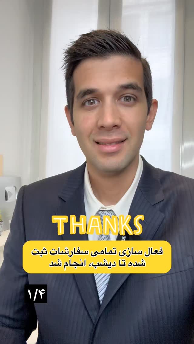  جدید ترین استوری اینستاگرام مهدی ارکاک
