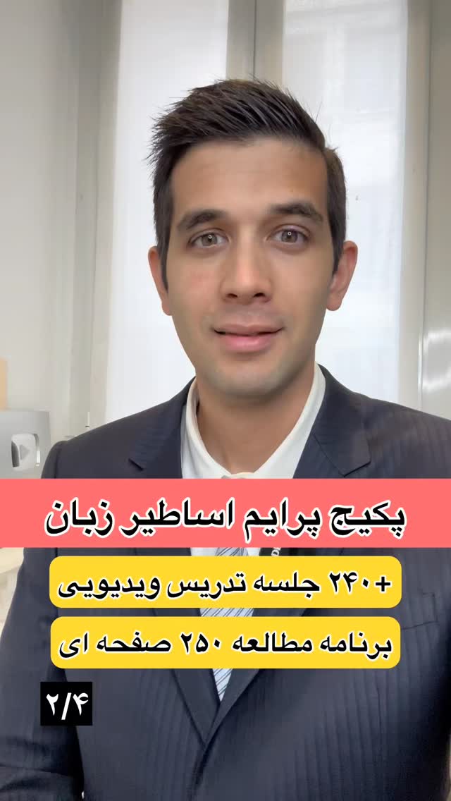  جدید ترین استوری اینستاگرام مهدی ارکاک