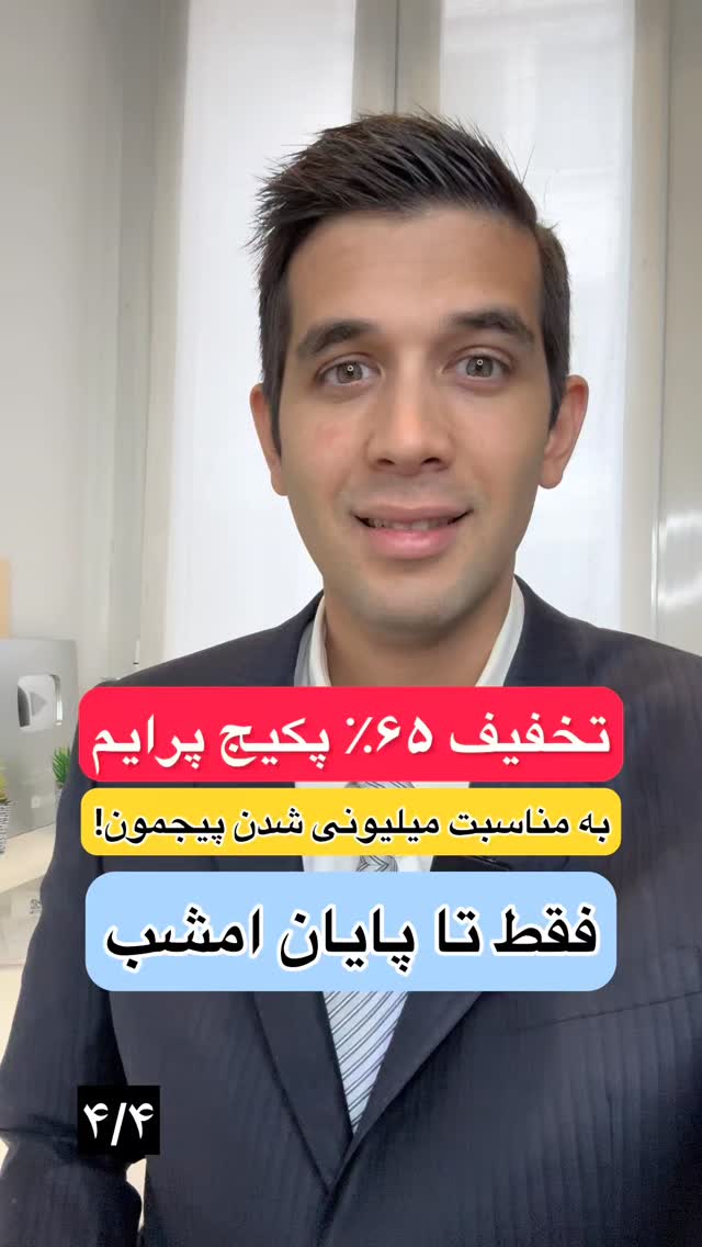  جدید ترین استوری اینستاگرام مهدی ارکاک