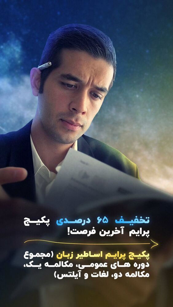  جدید ترین استوری اینستاگرام مهدی ارکاک