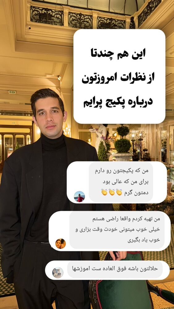  جدید ترین استوری اینستاگرام مهدی ارکاک
