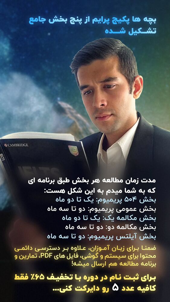 جدید ترین استوری اینستاگرام مهدی ارکاک