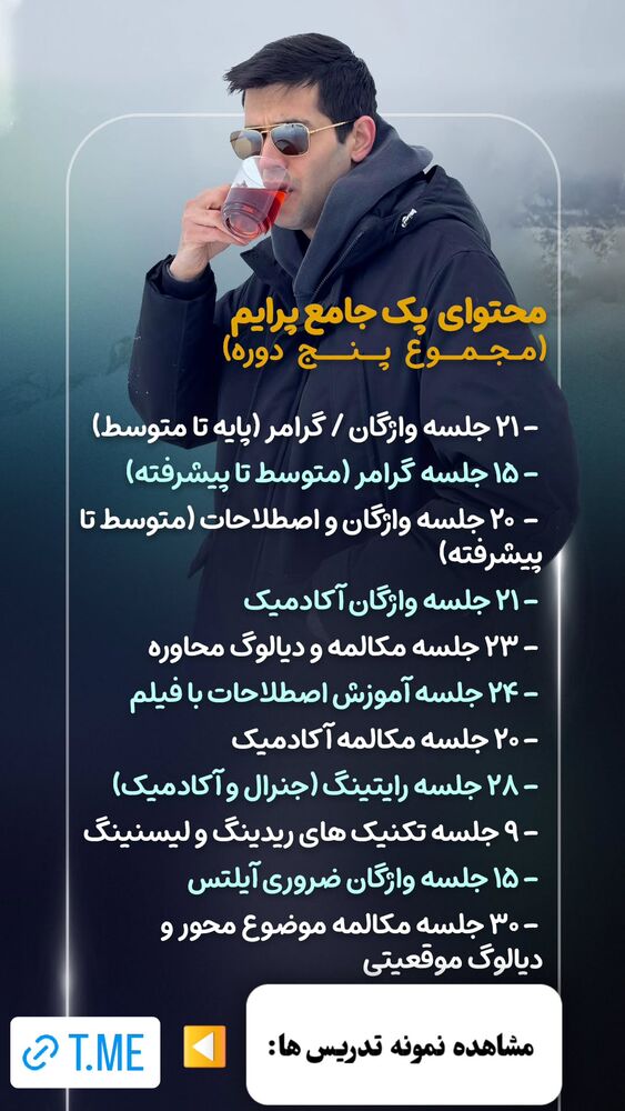  جدید ترین استوری اینستاگرام مهدی ارکاک