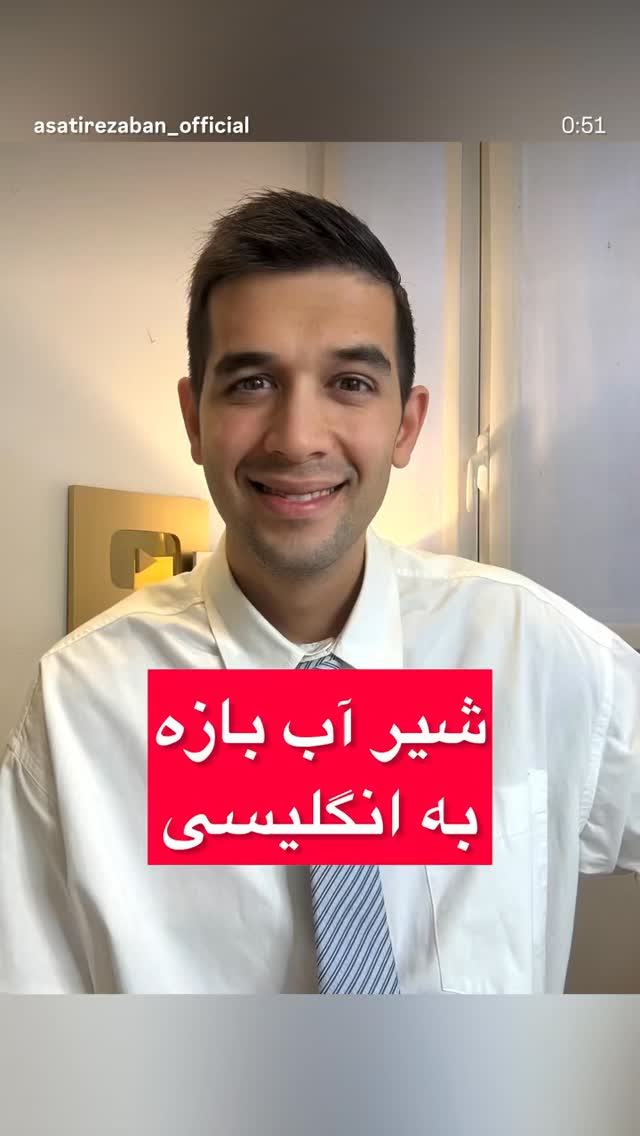  جدید ترین استوری اینستاگرام مهدی ارکاک