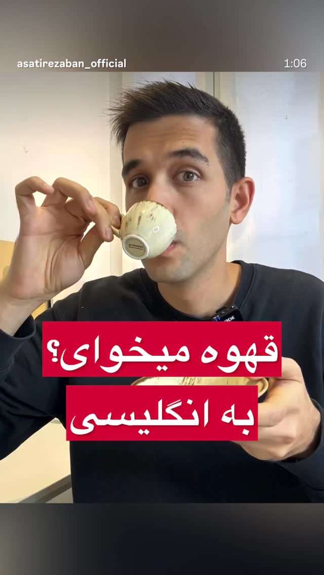  جدید ترین استوری اینستاگرام مهدی ارکاک