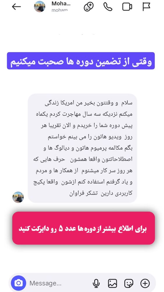  جدید ترین استوری اینستاگرام مهدی ارکاک