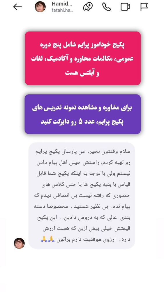  جدید ترین استوری اینستاگرام مهدی ارکاک