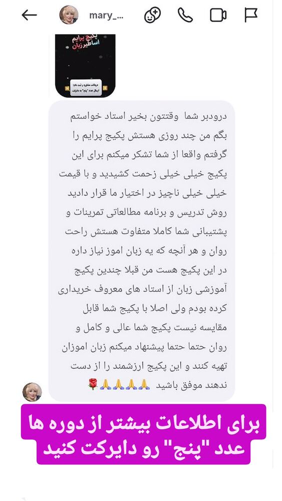  جدید ترین استوری اینستاگرام مهدی ارکاک