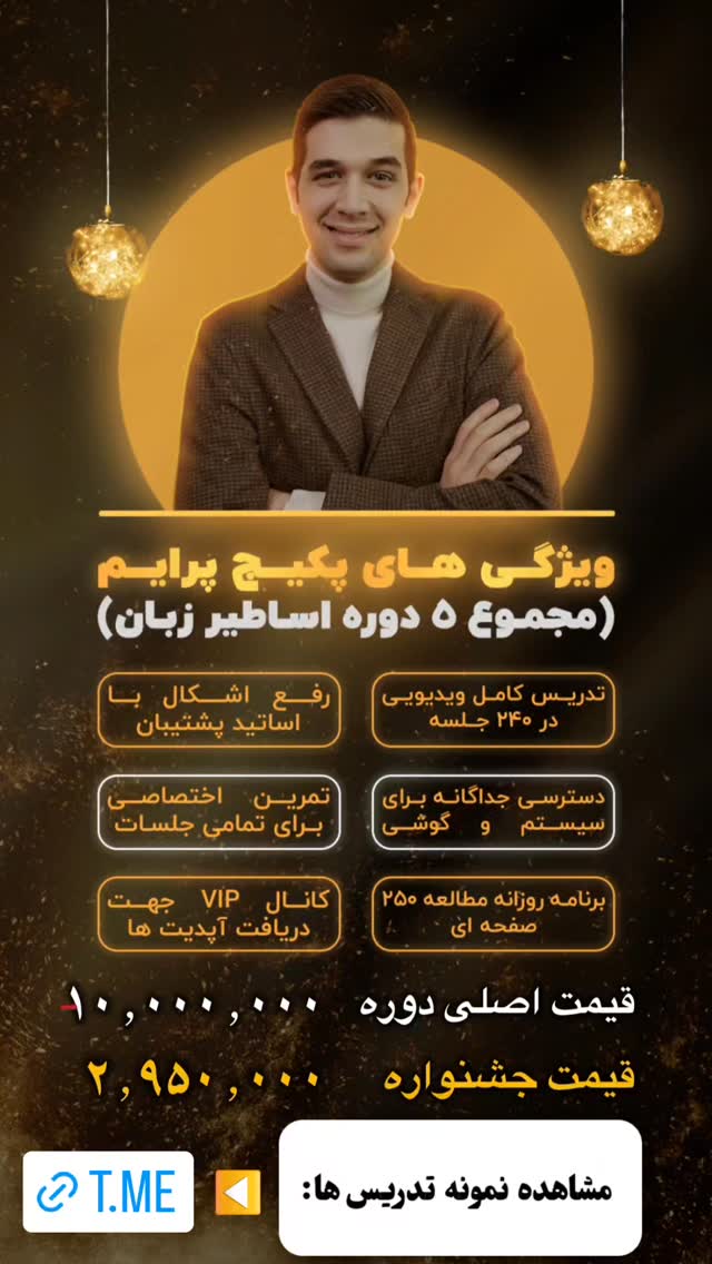  جدید ترین استوری اینستاگرام مهدی ارکاک