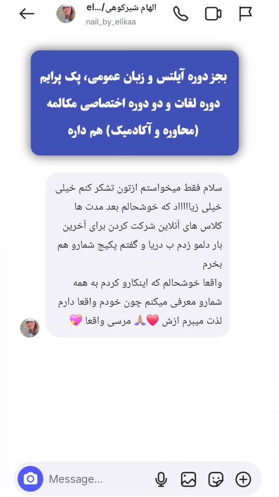  جدید ترین استوری اینستاگرام مهدی ارکاک