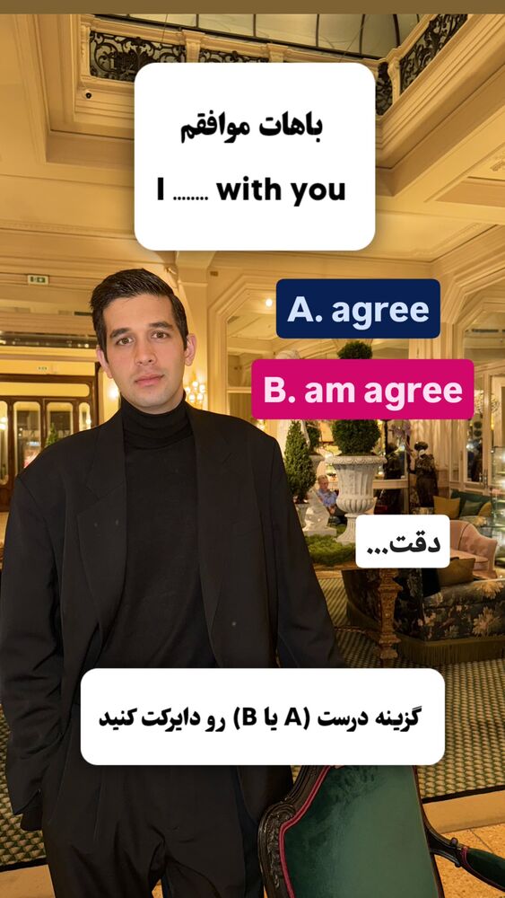  جدید ترین استوری اینستاگرام مهدی ارکاک