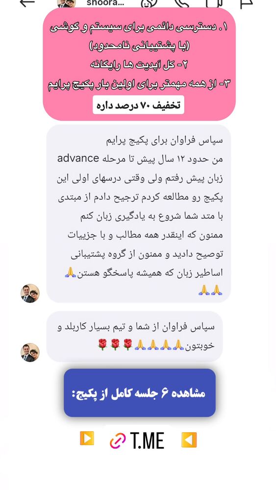  جدید ترین استوری اینستاگرام مهدی ارکاک