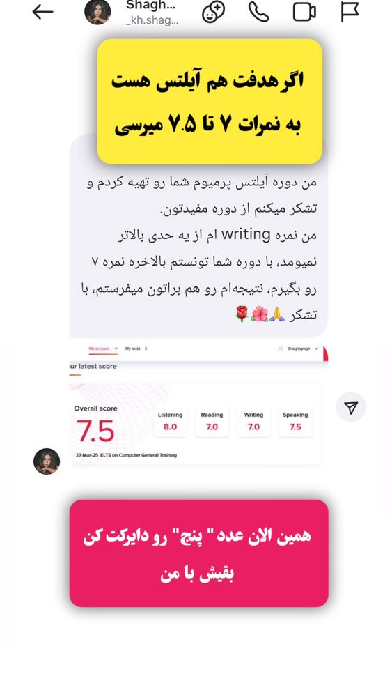  جدید ترین استوری اینستاگرام مهدی ارکاک