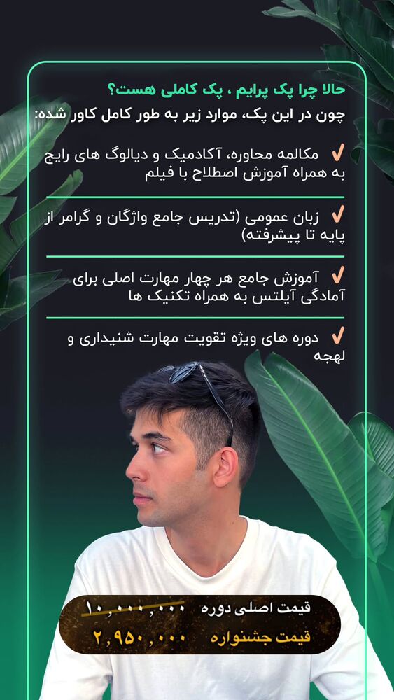  جدید ترین استوری اینستاگرام مهدی ارکاک