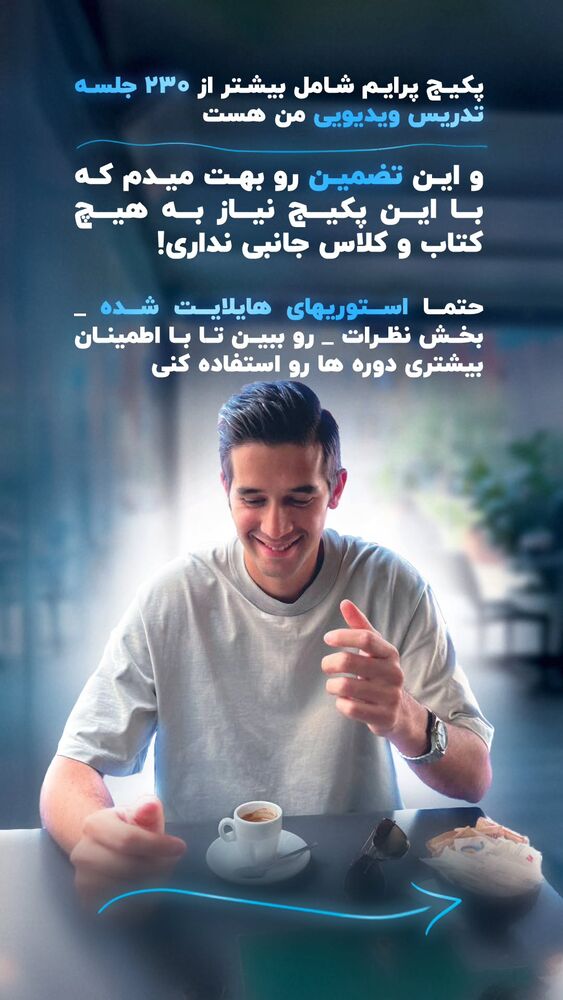  جدید ترین استوری اینستاگرام مهدی ارکاک