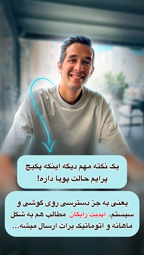  جدید ترین استوری اینستاگرام مهدی ارکاک