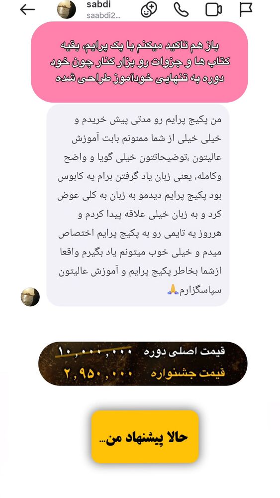  جدید ترین استوری اینستاگرام مهدی ارکاک