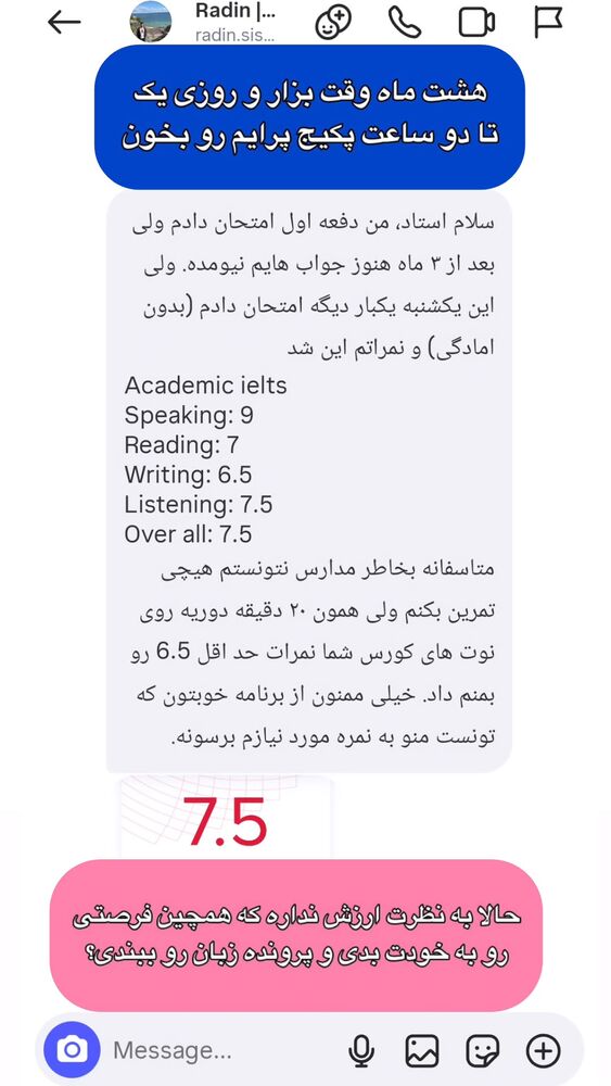  جدید ترین استوری اینستاگرام مهدی ارکاک