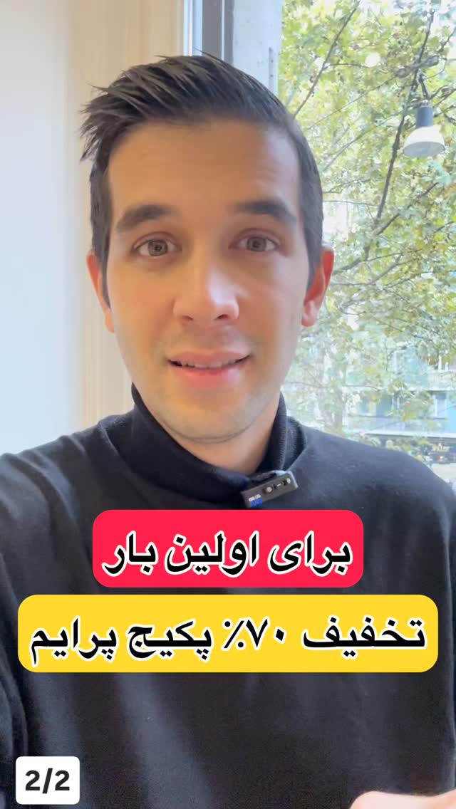  جدید ترین استوری اینستاگرام مهدی ارکاک